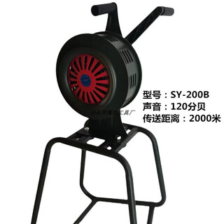 Kowsi portable hand-cranked siren fixed bracket type siren fire and air defense drill buzzer siren manufacturer upgraded model upgraded model upgraded model upgraded model sy-200b military green