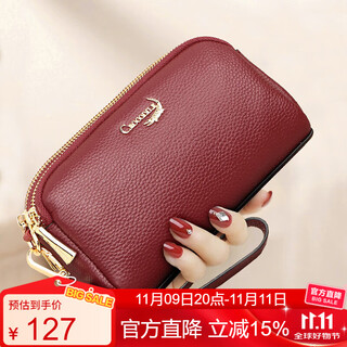 Crocodile shirt double zipper first layer cowhide wrist bag women's clutch bag simple long wallet t2008 wine red