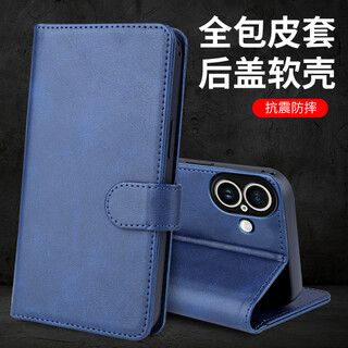 Oujuke suitable for apple 16e mobile phone case clamshell leather case iphone16promax double-sided all-inclusive lens anti-fall soft shell 16plus built-in card slot business retro light luxury model apple 16 blue foldable clamshell buckle leather case