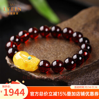 La yun feiyin blood amber bracelet women's original niche bracelet amber beeswax hand ornament single circle beeswax pixiu jewelry girlfriend gift about 9.5mm (with appraisal certificate)