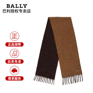 Bally (bally) 25 autumn and winter scarf new style cashmere wool color matching scarf for men and women double-sided warm scarf 6309234 ebony/brown