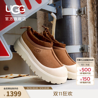 Ugg autumn unisex comfortable simple thick-soled tasman color shell snow boots fashion casual shoes 1144096 cwtc | maroon/off-white 39