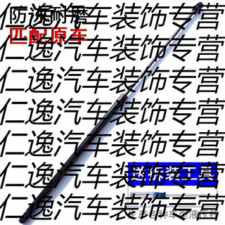 Clcey customized modified car front cover hood universal hydraulic rod trunk tailgate telescopic ejector air elastic front cover wear-resistant and durable upgraded version