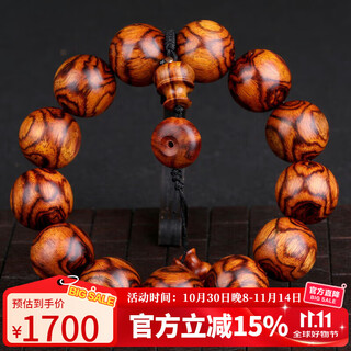 妍韵珠宝收藏级18mm海南黄花梨手串正品黄金底鬼脸对眼文玩男女款佛珠手链