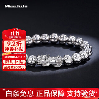 Miss juju pt950 platinum bracelet for men, high-quality platinum, domineering and lucky, pixiu ball beads are thick, in stock, net weight 47.56g, about 10mm thick,
