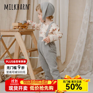 Milkbarn spring and autumn baby overalls 6-24 months boys and girls outerwear trousers baby cute casual pants light gray 73 cm