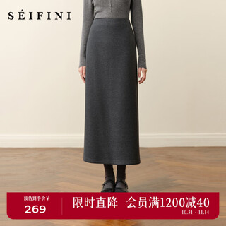 Seifini meng ziyi endorses glutinous rice straight skirt 2025 autumn and winter new style elastic waist comfortable and slim wool mid-length skirt smoke m