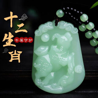 Twelve zodiac animal year guardian pendant necklace for men and women, hand-carved by master and sent with exquisite gift box g ox zodiac guardian pendant