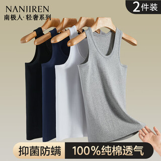 Nanjiren pure cotton vest men's sports sweat-absorbent running hurdles breathable sweat-absorbent casual bottoming sweatshirt for men 2-pack