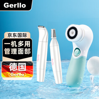 Gerllo electric facial cleanser facial cleanser facial washing artifact soft-bristled silicone deep cleansing pores and blackheads am201+ electric shaving machine nh300 can be used to trim body hair all over the body