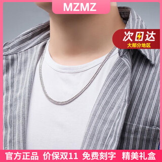 Mzmz platinum necklace men's pt950 platinum chain decorative trendy accessories double eleven birthday gift for boyfriend and girlfriend light luxury width 5mm chain length 50cm (gift box)