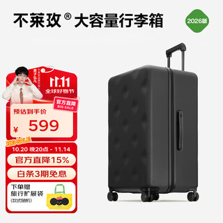 Bremen suitcase trolley suitcase travel box large capacity female student male overseas checked password box 26 inches black