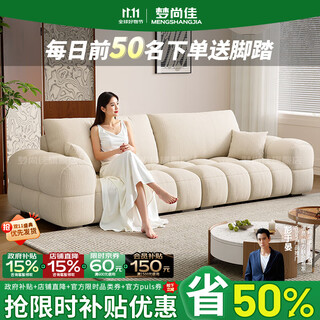 Mengshangjia fabric sofa living room small apartment puff french cream style 2025 designer new style 2.1 meters three-seater flagship version - cat scratch cloth violet + ordinary sponge