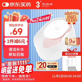 3n contact lens cleaner fully automatic contact lens oxygen permeability reduction meter mini pro-30 minutes cleaning-classic white