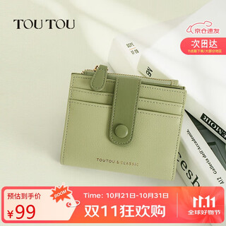 toutou2025女款女士钱包年牛皮大钞夹零钱包卡包女生生日礼物女孩