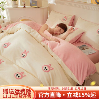 Luolai produces milk velvet towel embroidered four-piece set 2025 new baby velvet baby velvet autumn and winter thickening bulala bed sheet style 0.9 three-piece set-quilt cover 150x200