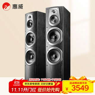Hivi d60f home theater front speaker main speaker 2.0-channel wooden floor-standing hifi fever-grade high-fidelity tv hifi speaker