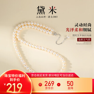 Demi 4-5mm near round seedless freshwater pearl necklace baby beads s925 silver as a birthday gift to my girlfriend and mother