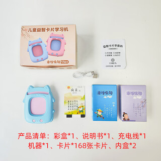 新款二代猫咪早教机卡片机 儿童玩具启蒙中英文插卡学习机 唐诗336首古诗词（168张卡片）蓝色