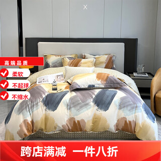 Mercury series home textile pastoral style brushed four-piece set of pure cotton thickened autumn and winter cotton quilt cover sheets 2025 new bedding sabei-note aa version 1.8m bed four-piece set 200*230