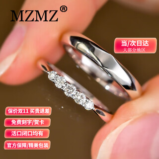 Mzmz platinum ring evening star pt950 real diamond platinum couple ring proposal wedding birthday anniversary gift light luxury evening star couple ring
