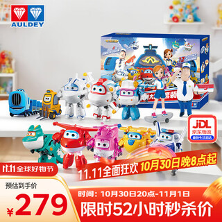 Audi double diamond (auldey) super wings family reunion complete set of 12 transforming robot gift box children's toy birthday gift