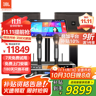 Jblkm310le home ktv audio set karaoke machine all-in-one jukebox home karaoke complete equipment home theater 10-inch upgraded version