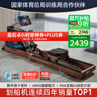 Merach rowing machine, home self-generating water resistor, magnetic control, intelligent adjustment, fitness equipment, indoor sports including foldable 950, newly upgraded ten-blade pro-self-generating-folding