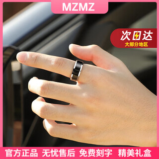 Mzmz platinum ring men's pt950 platinum single trendy personality high-end index finger valentine's day birthday gift for boyfriend when/next day delivery - light luxury width 6mm circle number 3-35 remarks when ordering