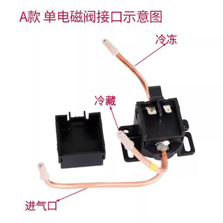Ywzr refrigerator pulse solenoid valve sdf0.8 3/2 220v refrigerator accessories pulse valve double valve single valve a type refrigerator single solenoid valve