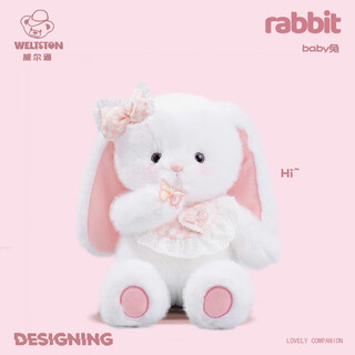 Weltston plush toy cloth doll pillow comfort doll children's birthday gift girl white rabbit doll 45cm