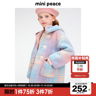 Minipeace children's winter girls thick jacket fbaee4d47 coral pink 110cm