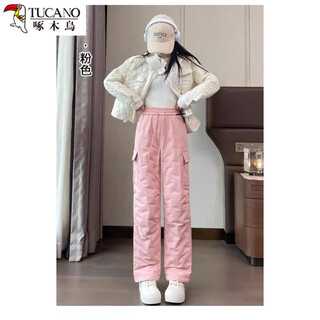 Woodpecker down cotton trousers for women's outerwear in winter new style cold-proof plus velvet thick high-waisted straight loose warm ski overalls cotton trousers pink s recommended 85 to jin jin equals 0.5 kg