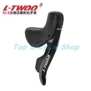 Java ltwoo blueprint r2 oil disc 2x7 speed hydraulic disc brake kit curved handle road bicycle 14 speed oil disc rapida 7 speed oil disc right hand shift (with oil needle + olive head + pressing screw)