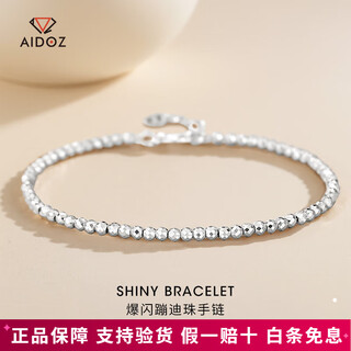 Aido diamond super flash platinum bracelet women's pt950 platinum disco beads laser ball bracelet weight 5.4-5.6g length 16+3cm