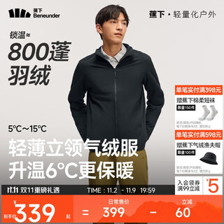 蕉下（beneunder）外套男立领夹克棉服气绒服中暖户外休闲CL234漫暮黑XL
