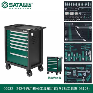 Sata auto repair tool trolley set with tools full set mobile multi-purpose heavy-duty auto repair trolley 09932 09932/242-piece universal machine repair tool trolley set