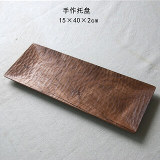 Sailotou rain wood japanese black walnut handmade solid wood creative fruit plate pastry dinner plate rectangular tray tea tray handmade tray 15 40 2cm
