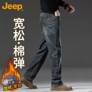 Jeep jeans men's autumn and winter loose casual pants men's trendy versatile straight-leg men's pants cement gray 34