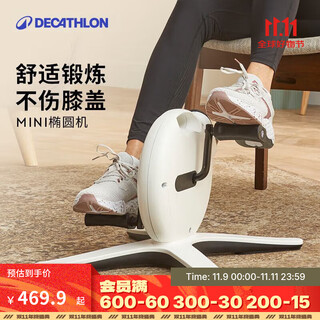 Decathlon stepper home fitness multi-functional slimming sports equipment mini foot fitness device eny8 milk white