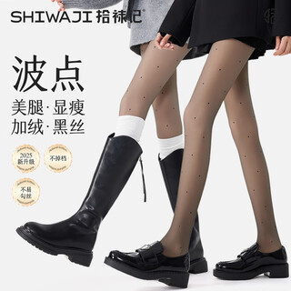 Pick up socks and remember polka dot black bare legs artifact for women in autumn and winter plus velvet black translucent pantyhose anti-snatch silk slimming single layer leggings