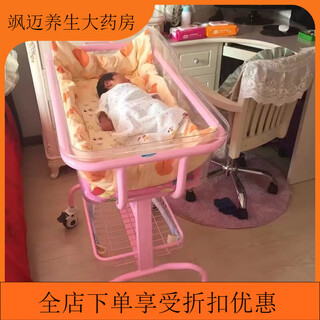 Confinement center crib anti-vomiting newborn crib obstetrical care bed abs mobile medical stroller white 830 blue other x complete x bracket structure pink