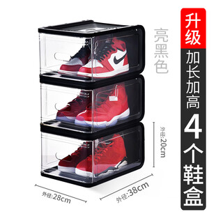 Naiben internet celebrity shoe box storage box transparent aj shoe box storage artifact dust-proof shoe box men's plastic shoe box women's shoe storage upgraded lengthened and highlighted black (4 shoe boxes) 28*38*20cm 26.3x34x17.2cm