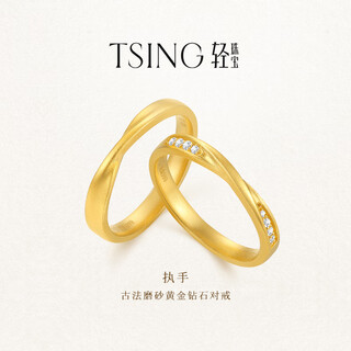 Light jewelry handle gold pair of rings pure gold 999 lab diamond couple pair of rings birthday gifts can be engraved men's ring no. 22 (pure gold 2.83g) customized engraving