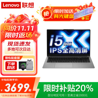 Lenovo xiaoxin pro16 ai yuanqi 2025 subsidy 20% ultra-thin laptop gt core optional high-performance laiku business office student gaming portable laptop i5-13420h 16g 1tb solid state custom laiku newly upgraded full-blooded performance graphics card official authentic
