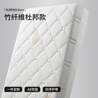 Xilinmen baby mattress natural coconut palm baby latex spliced mattress children's special kindergarten mattress customized 5cm bamboo fiber dupont style anti-mite breathable urine isolation waterproof 105*60