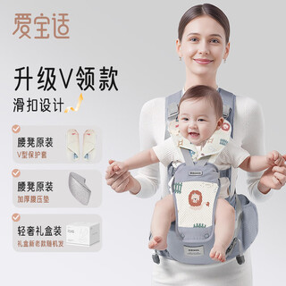 Aiboshi baby carrier waist stool front hugging multi-functional breathable newborn carrier children's stool dream lion m392
