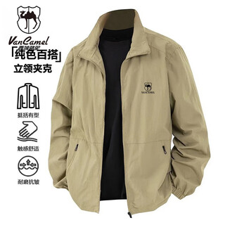 Western camel (vancamel) jacket men's spring and autumn outdoor sports stand-up collar top loose long-sleeved jacket khaki l