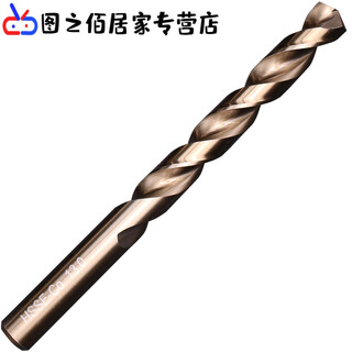 304 stainless steel drill bit high cobalt super hard m42 cobalt-containing straight shank taper shank twist drill steel copper drilling 1 9 points 0mm 2 pieces