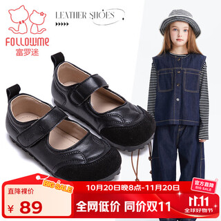 富罗迷女童皮鞋春秋新款软底透气儿童单鞋中大童舒适玛丽珍鞋 黑色 31